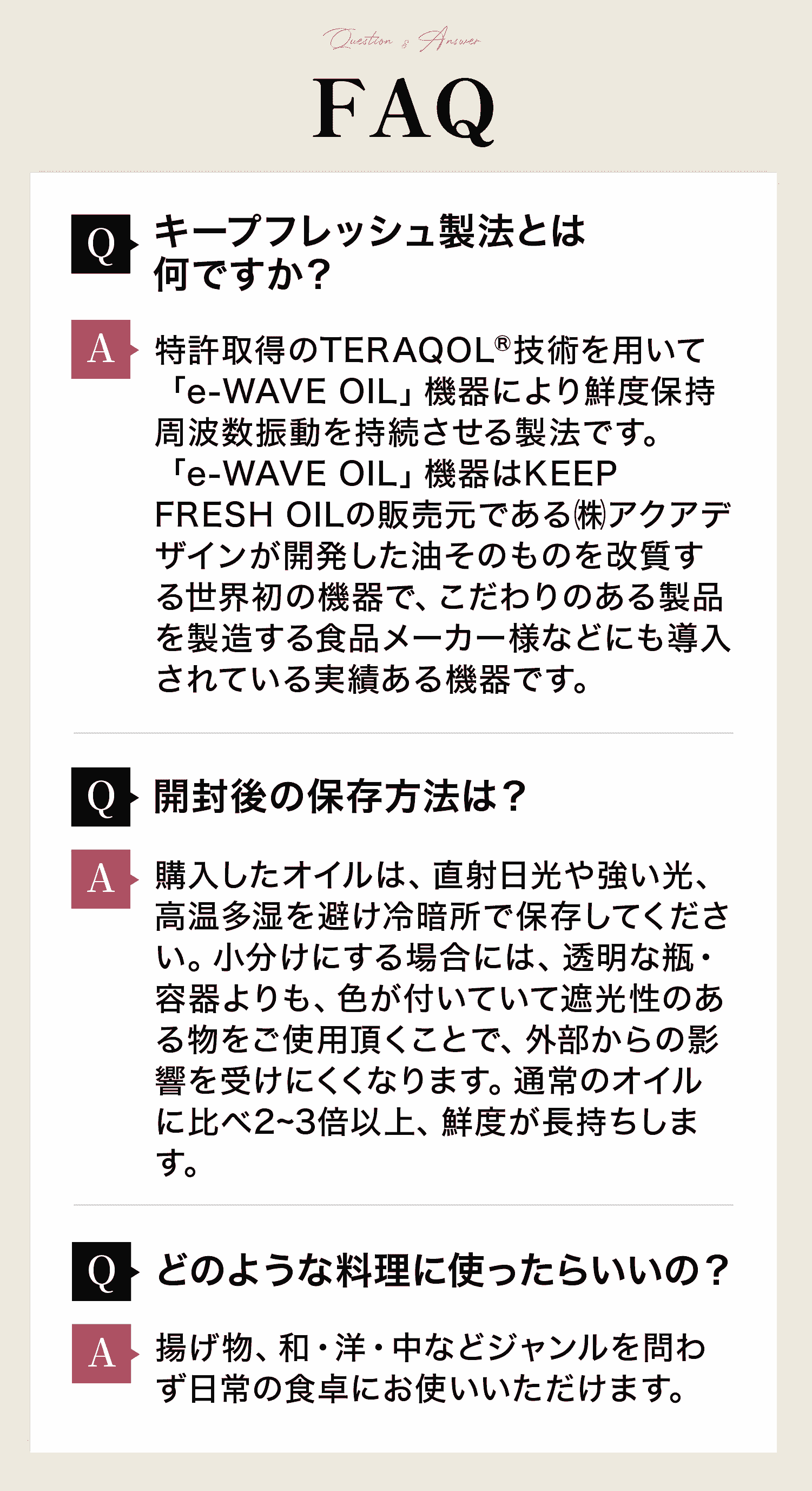 FAQ